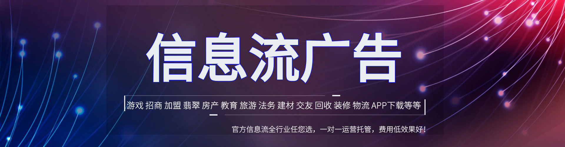 盐池竞价托管