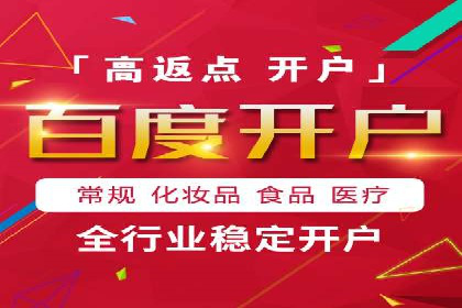 百度推广托管案例分享：如何实现精准营销