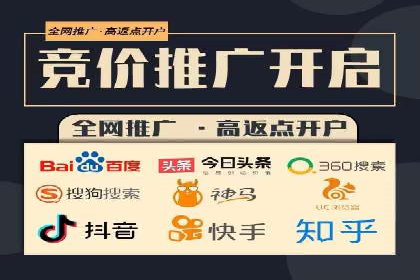 信息流广告代运营公司——精准投放的秘诀